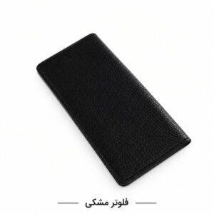 کیف دسته چک چرم فلوتر مشکی ارغوان