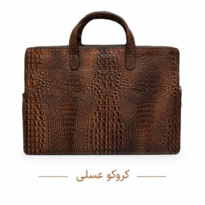 کاور لپ تاپ چرم دسته دار کروکو عسلی