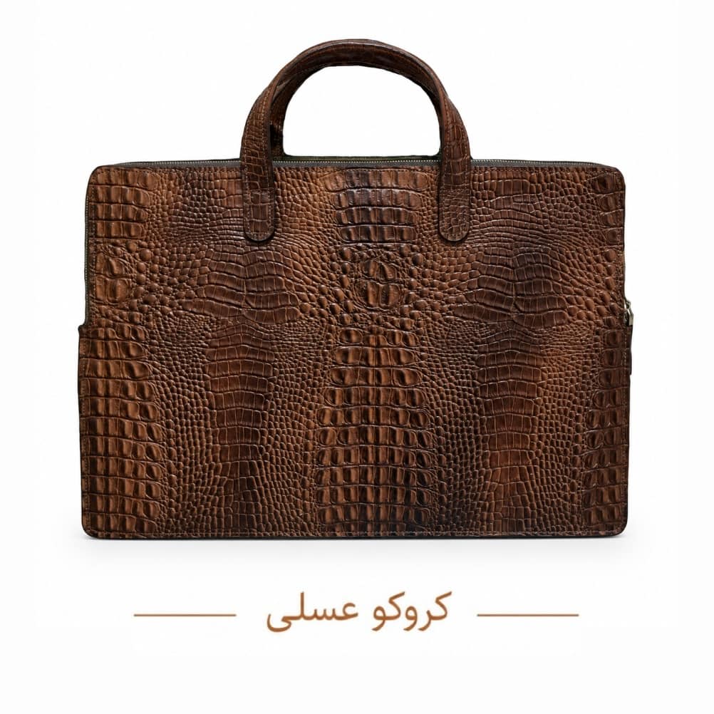 کاور لپ تاپ چرم دسته دار کروکو عسلی