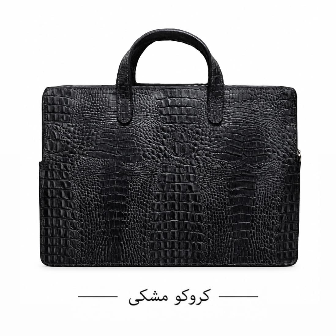 کاور لپ تاپ چرم دسته دار کروکو مشکی