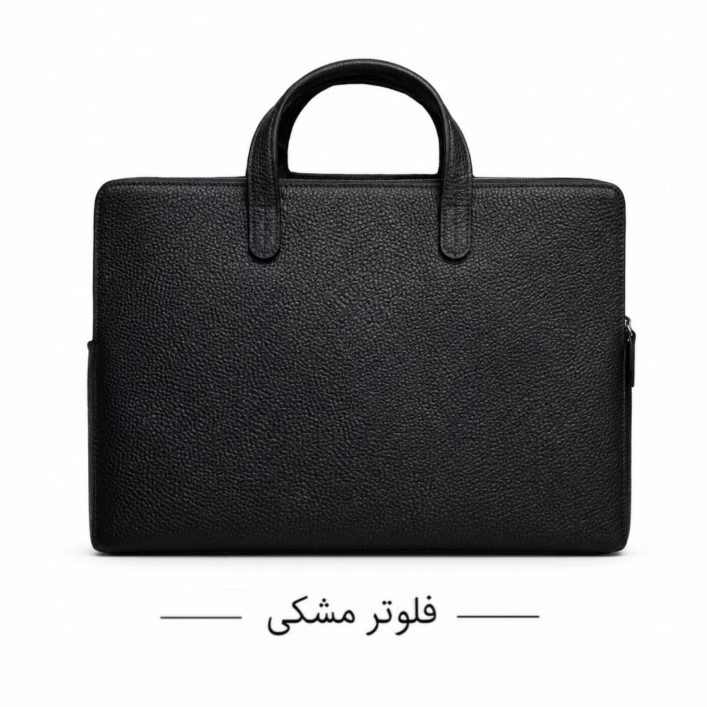 کاور لپ تاپ چرم دسته دار فلوتر مشکی