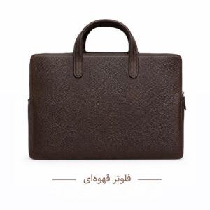 کاور لپ تاپ چرم دسته دار فلوتر قهوه ای