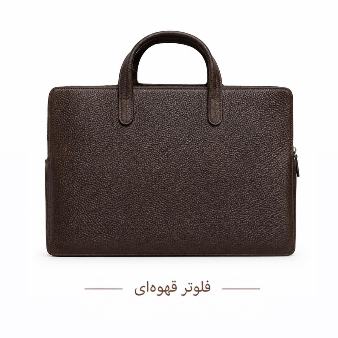 کاور لپ تاپ چرم دسته دار فلوتر قهوه ای