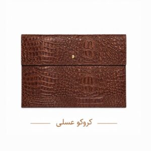 کلاسور چرم کروکو عسلی