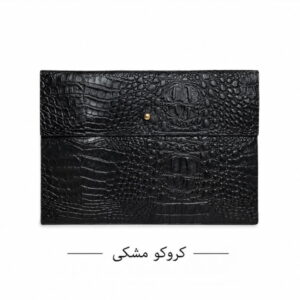کلاسور چرم کروکو مشکی(2)