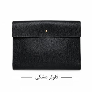 کلاسور چرم فلوتر مشکی