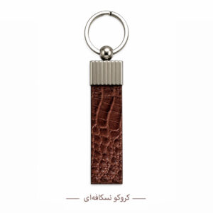 جاسوییچی چرم آرنیکا کروکو نسکافه ای