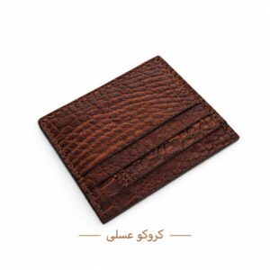 جاکارتی چرم کروکو عسلی اقاقیا(2)