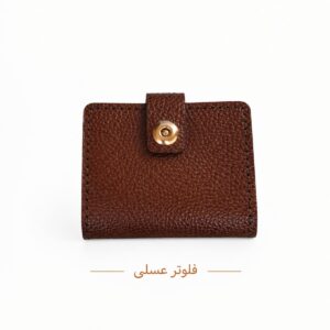 جاکارتی چرم فلوتر عسلی بنفشه