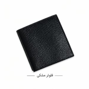 جاکارتی چرم توسکا فلوتر مشکی