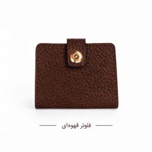 جاکارتی چرم فلوتر قهوه ای بنفشه