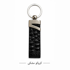 جاسوییچی چرمی کروکو مشکی آرنیکا