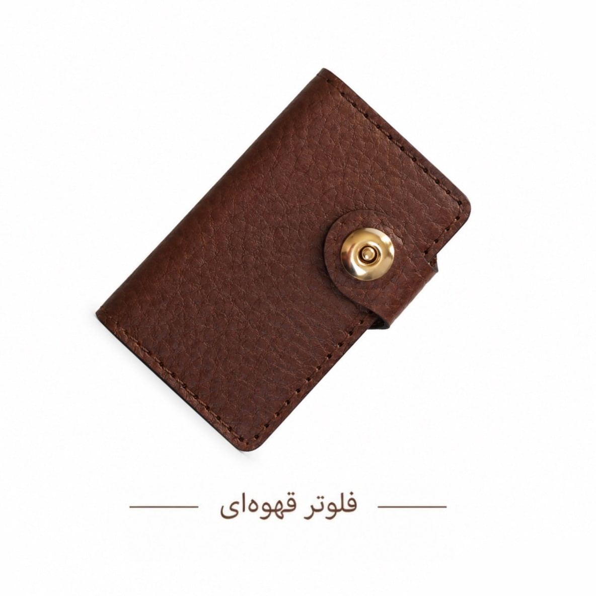جاکلیدی چرم بامبو فلوتر قهوه ای(1)