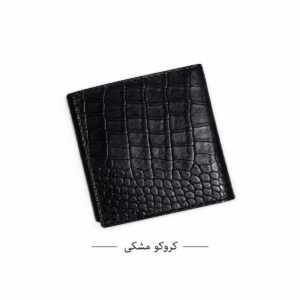 کیف پول جیبی چرم کروکو مشکی