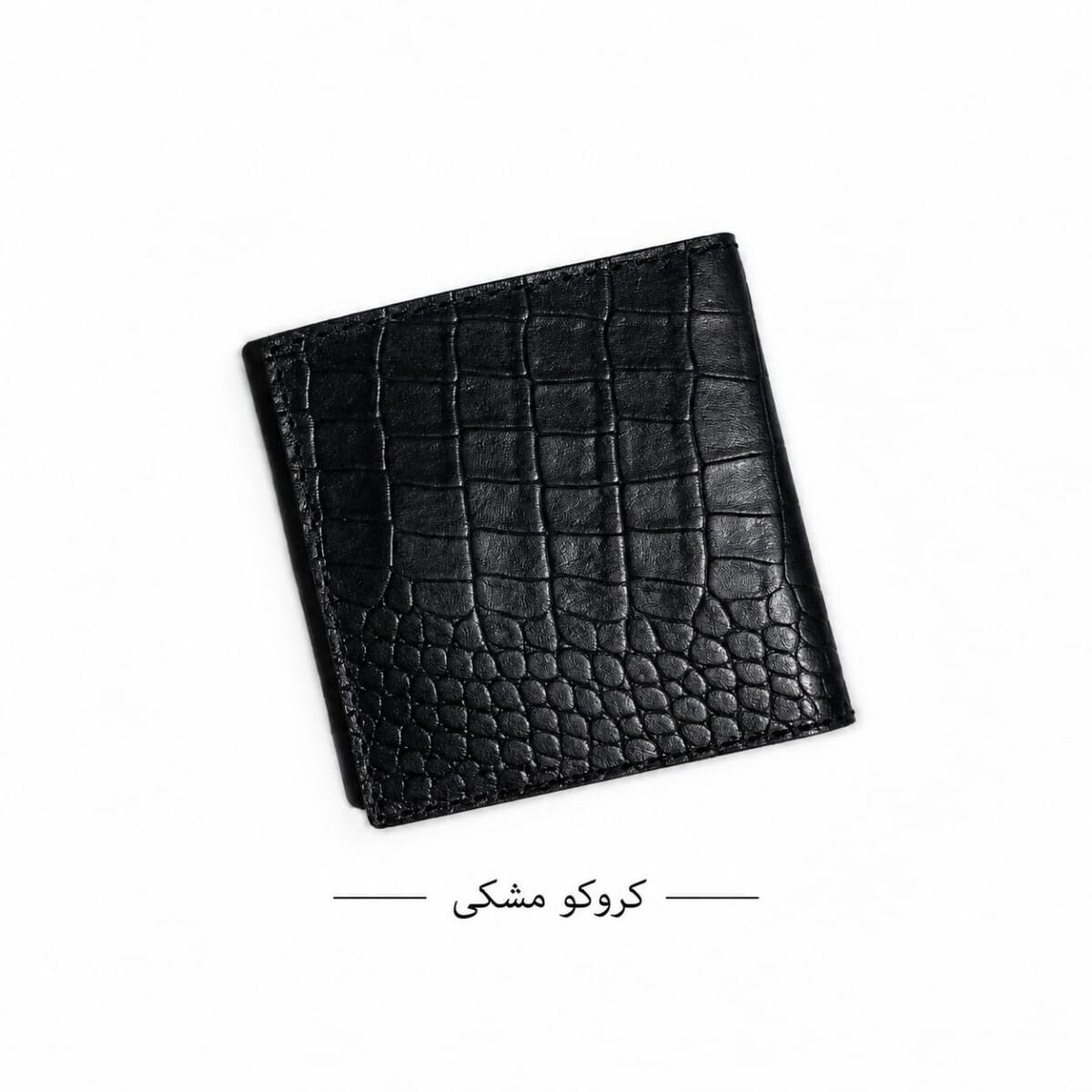 کیف پول جیبی چرم کروکو مشکی